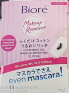 biore